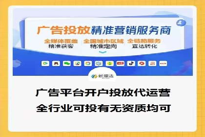 信息流运营模式创新案例解析